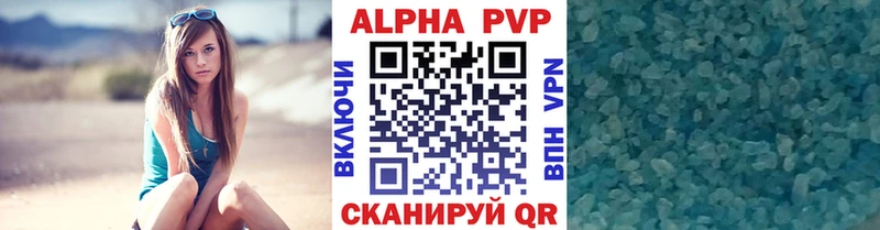 где найти   Гусиноозёрск  площадка какой сайт  A-PVP Crystall 