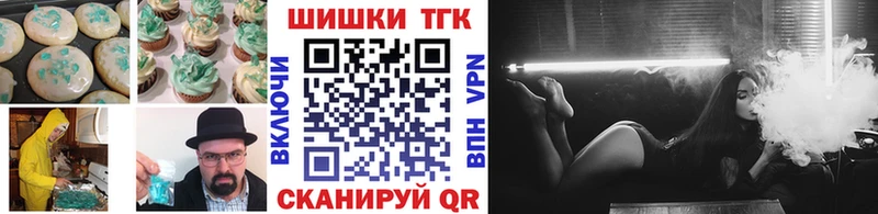 Canna-Cookies конопля  наркошоп  Гусиноозёрск 