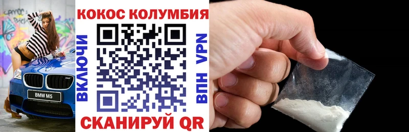 сколько стоит Гусиноозёрск OMG как войти COCAIN 97%