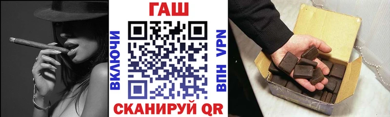 ГАШИШ hashish как найти закладки Гусиноозёрск