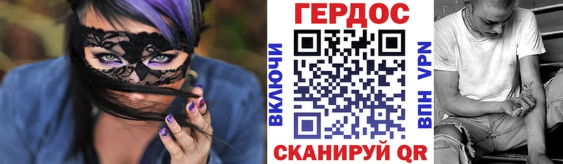 мега ONION  хочу наркоту  Гусиноозёрск  ГЕРОИН гречка 