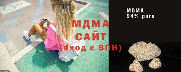 ешки Белая Холуница