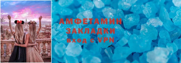 кокаин Вяземский