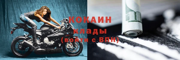 каннабис Вязники