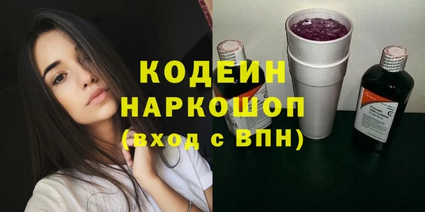 COCAINE Бежецк