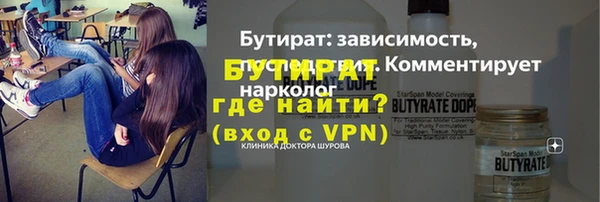 кокаин Вяземский
