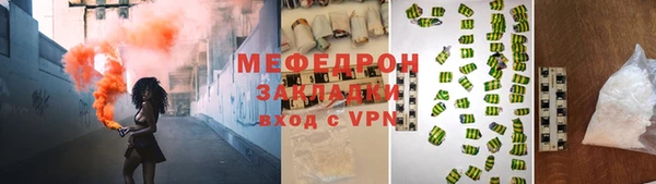 каннабис Вязники