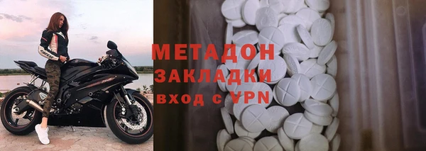 кокаин Вяземский