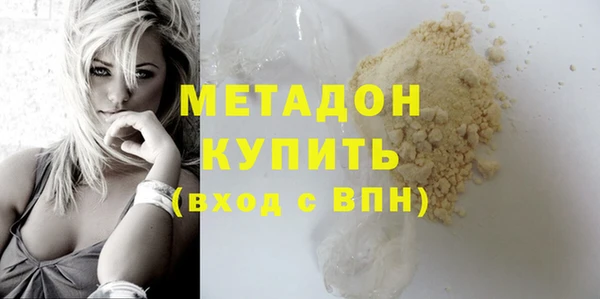 COCAINE Бежецк