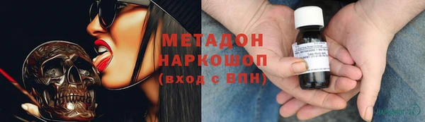 каннабис Вязники