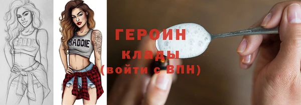 кокаин Вяземский