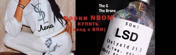 ешки Белая Холуница