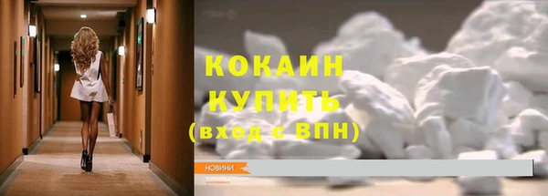 COCAINE Горняк