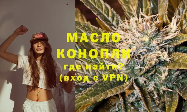 кокаин Вяземский