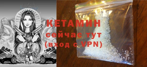 COCAINE Горняк