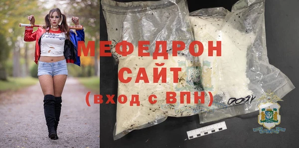 кокаин Вяземский