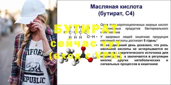 гашик Вязьма
