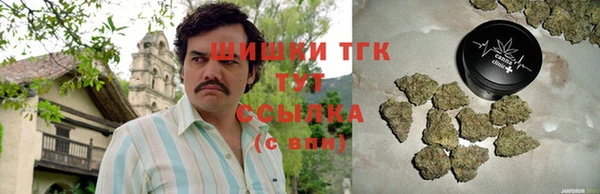 кокаин Вяземский