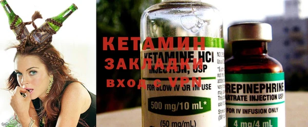 каннабис Вязники