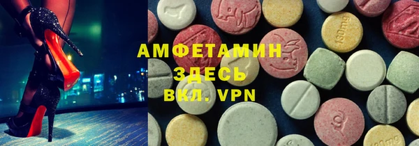 спиды Горнозаводск