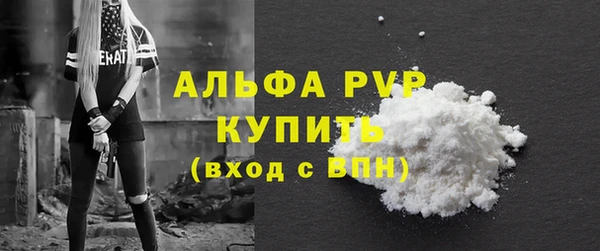 каннабис Вязники