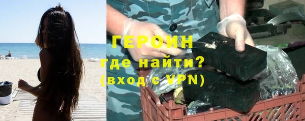 гашик Вязьма