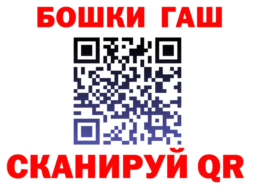 ТГК концентрат ТОР площадка ОМГ ОМГ Гусиноозёрск