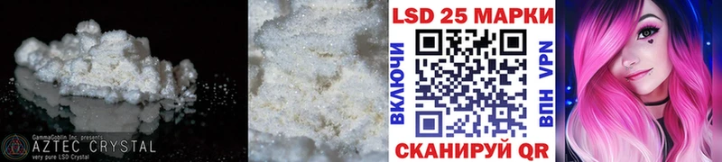 LSD-25 экстази кислота Гусиноозёрск