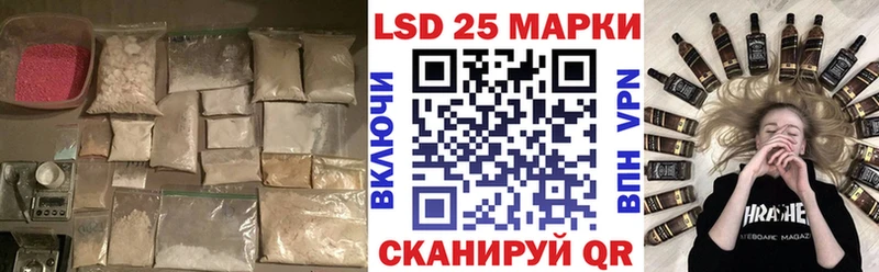 купить закладку  Гусиноозёрск  Лсд 25 экстази ecstasy 