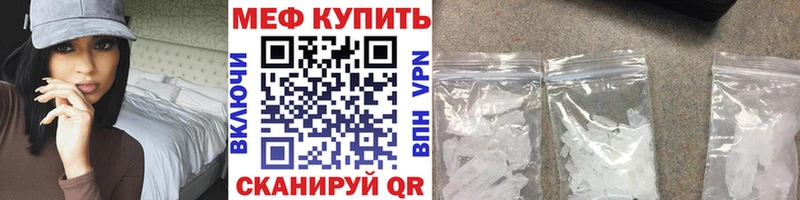 kraken   Гусиноозёрск  Меф mephedrone  сколько стоит 