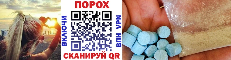 МЕТАМФЕТАМИН витя  Гусиноозёрск 