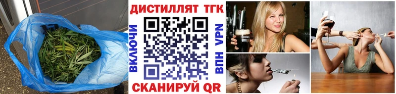 ссылка на мегу зеркало  Гусиноозёрск  ТГК вейп 