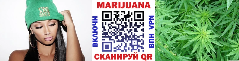 Канабис OG Kush  Гусиноозёрск 